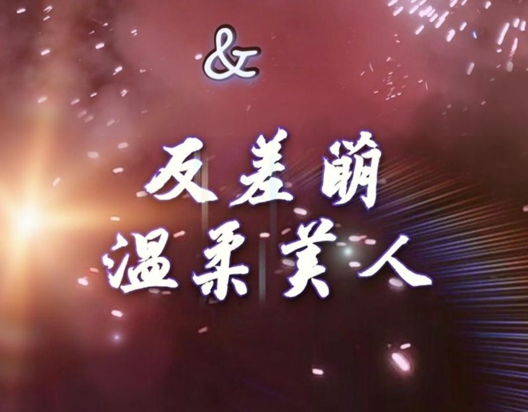 《赐给夏天的星星Stars in summer》X&X 第27页
