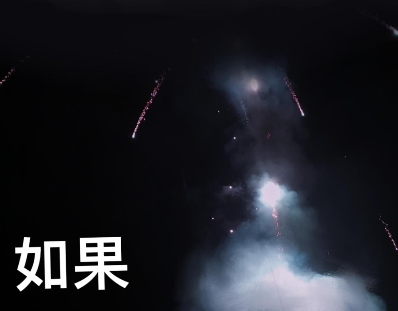 《赐给夏天的星星Stars in summer》X&X 第5页
