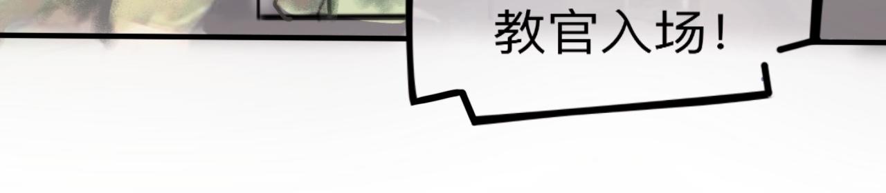 《赐给夏天的星星Stars in summer》好运 第39页