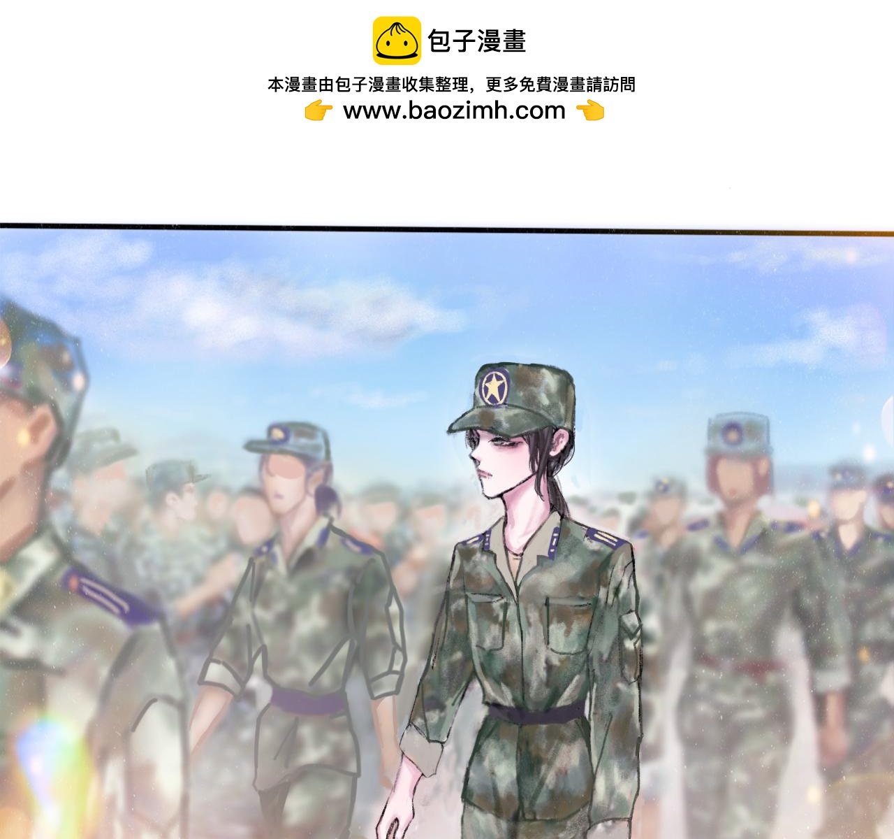 《赐给夏天的星星Stars in summer》好运 第41页