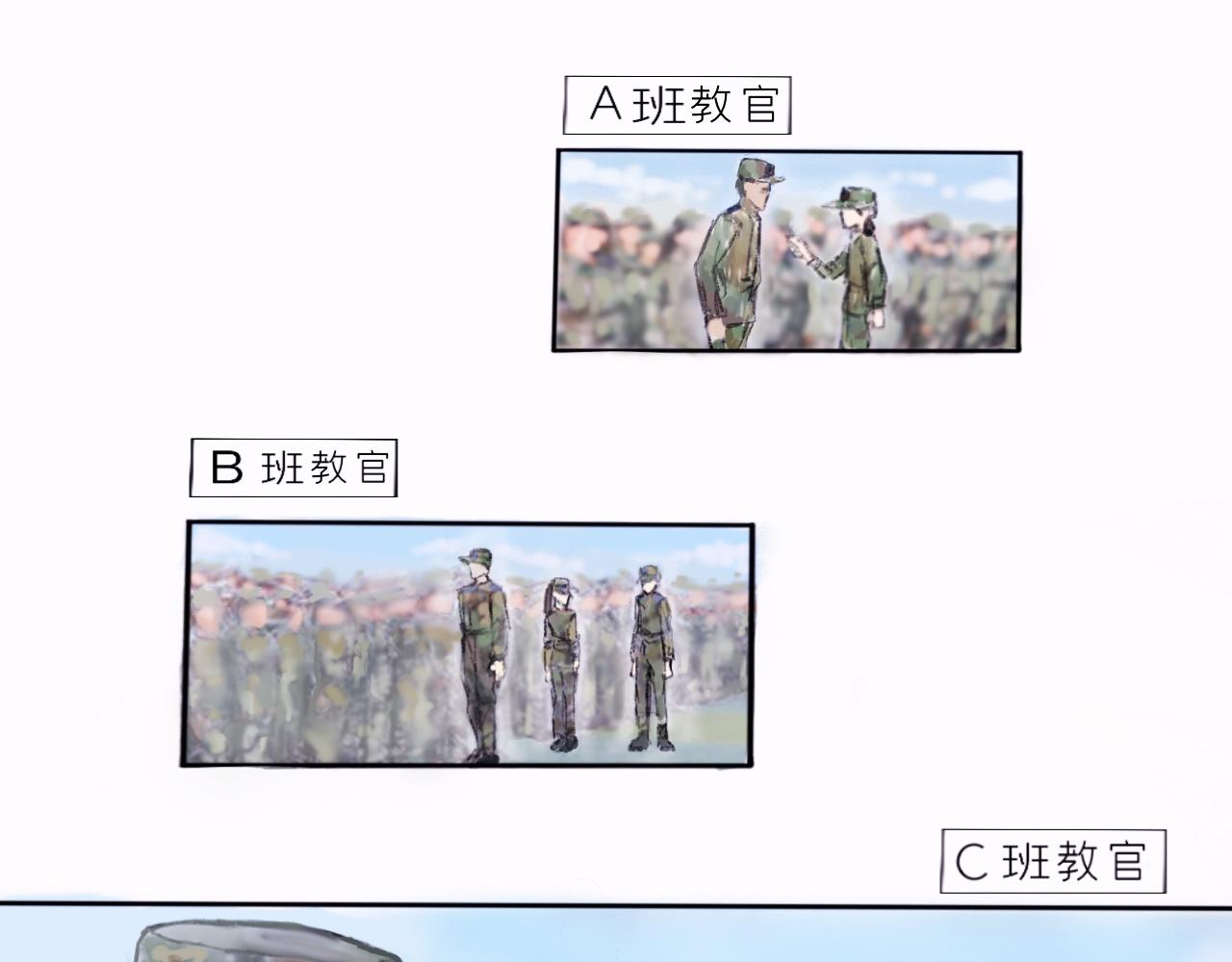 《赐给夏天的星星Stars in summer》好运 第44页