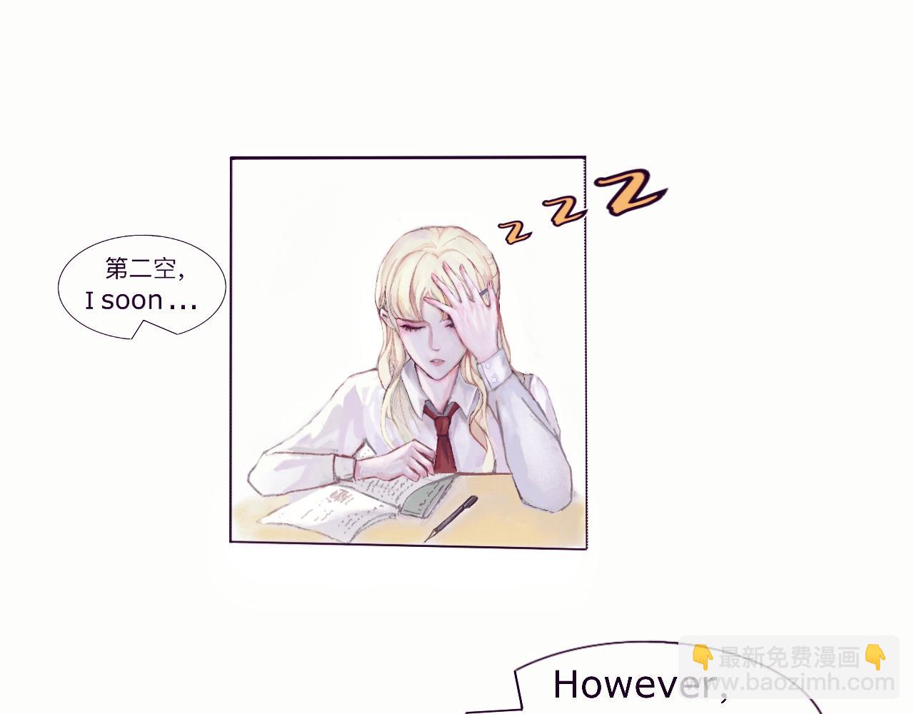 《赐给夏天的星星Stars in summer》好运 第8页