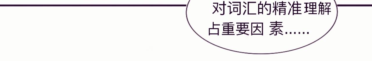 《赐给夏天的星星Stars in summer》好运 第9页