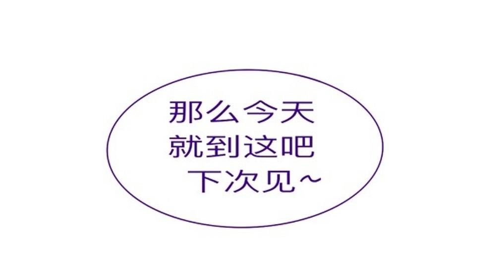 《赐给夏天的星星Stars in summer》“顾北繁” 第1页