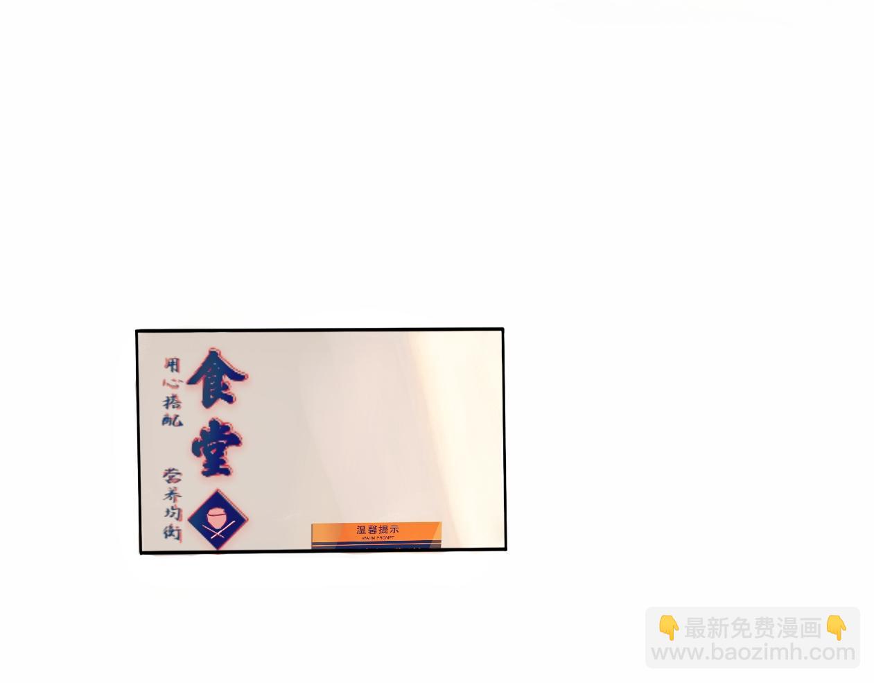 《赐给夏天的星星Stars in summer》“顾北繁” 第48页
