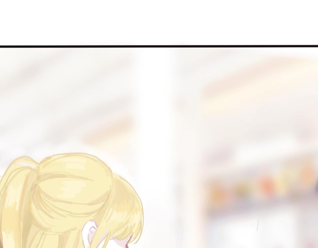 《赐给夏天的星星Stars in summer》敌意 第25页