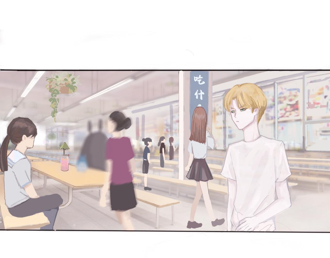 《赐给夏天的星星Stars in summer》敌意 第5页