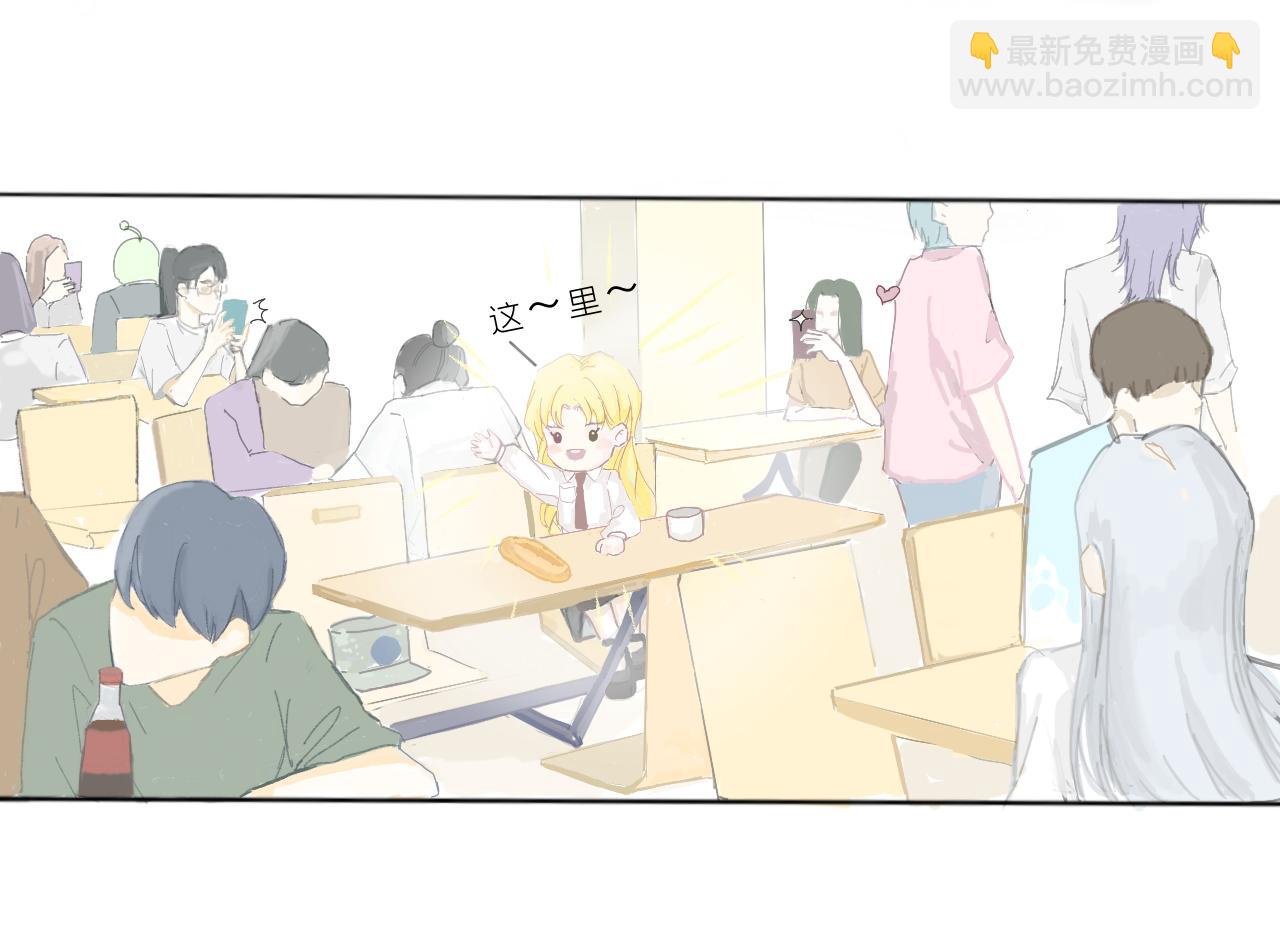 《赐给夏天的星星Stars in summer》敌意 第9页
