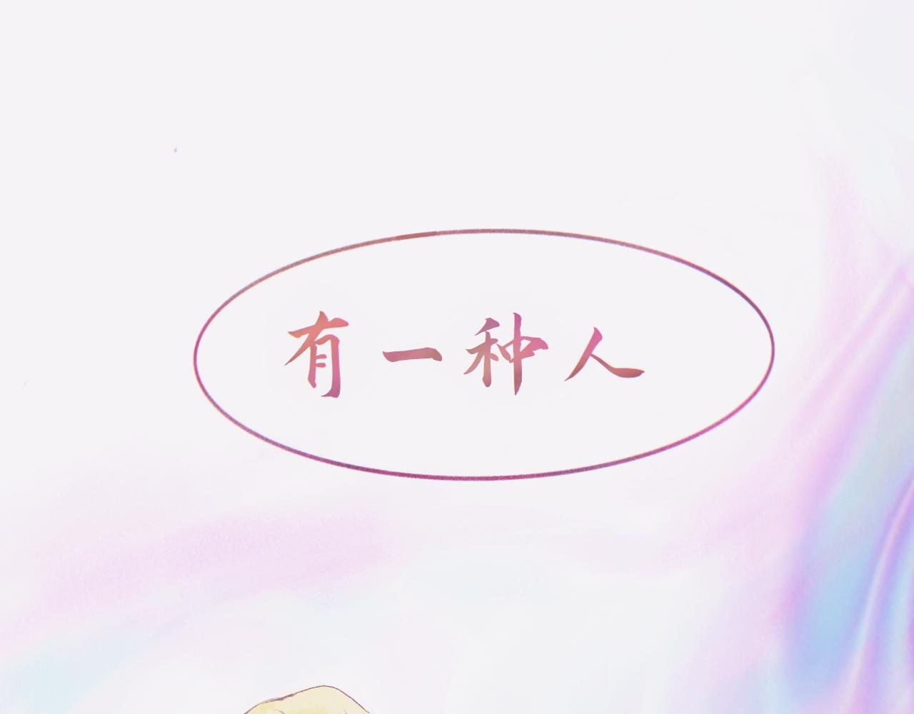 《赐给夏天的星星Stars in summer》Want to know 第15页