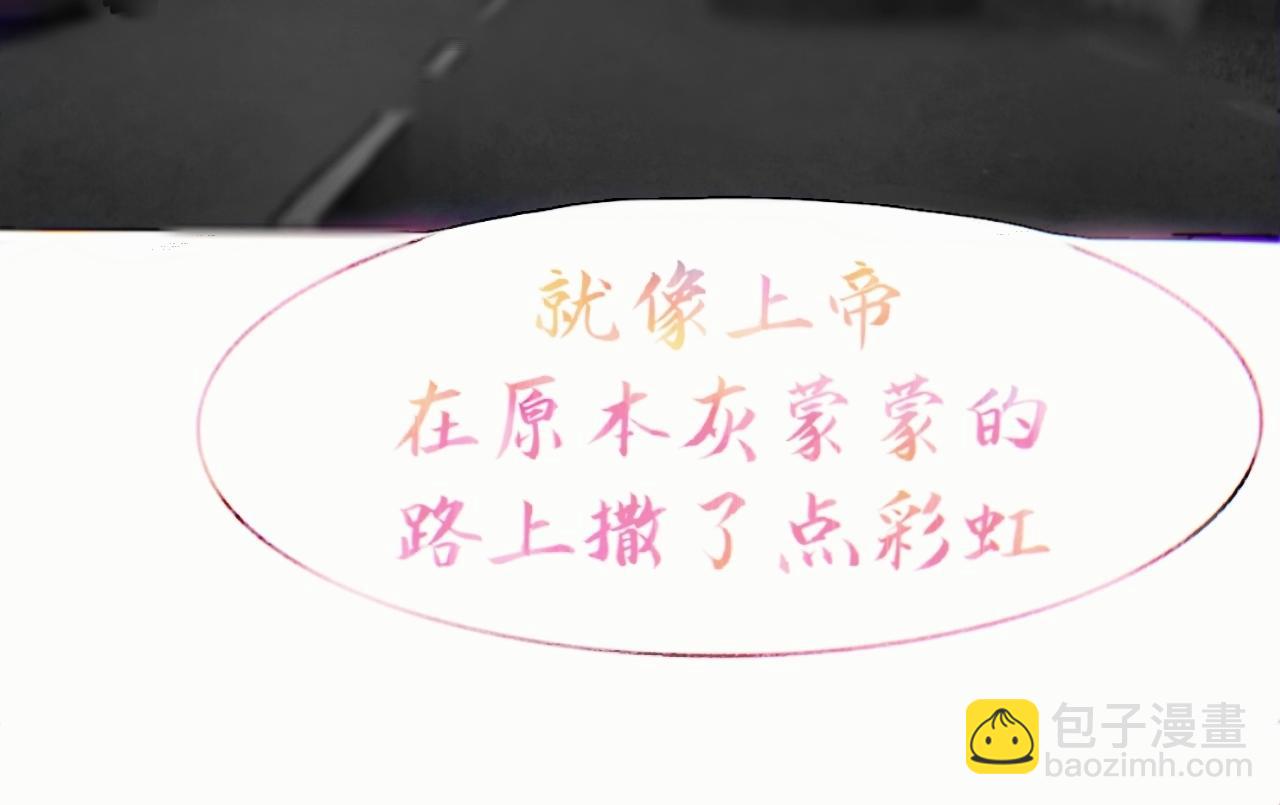 《赐给夏天的星星Stars in summer》Want to know 第19页