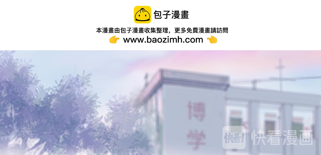 《赐给夏天的星星Stars in summer》Want to know 第2页