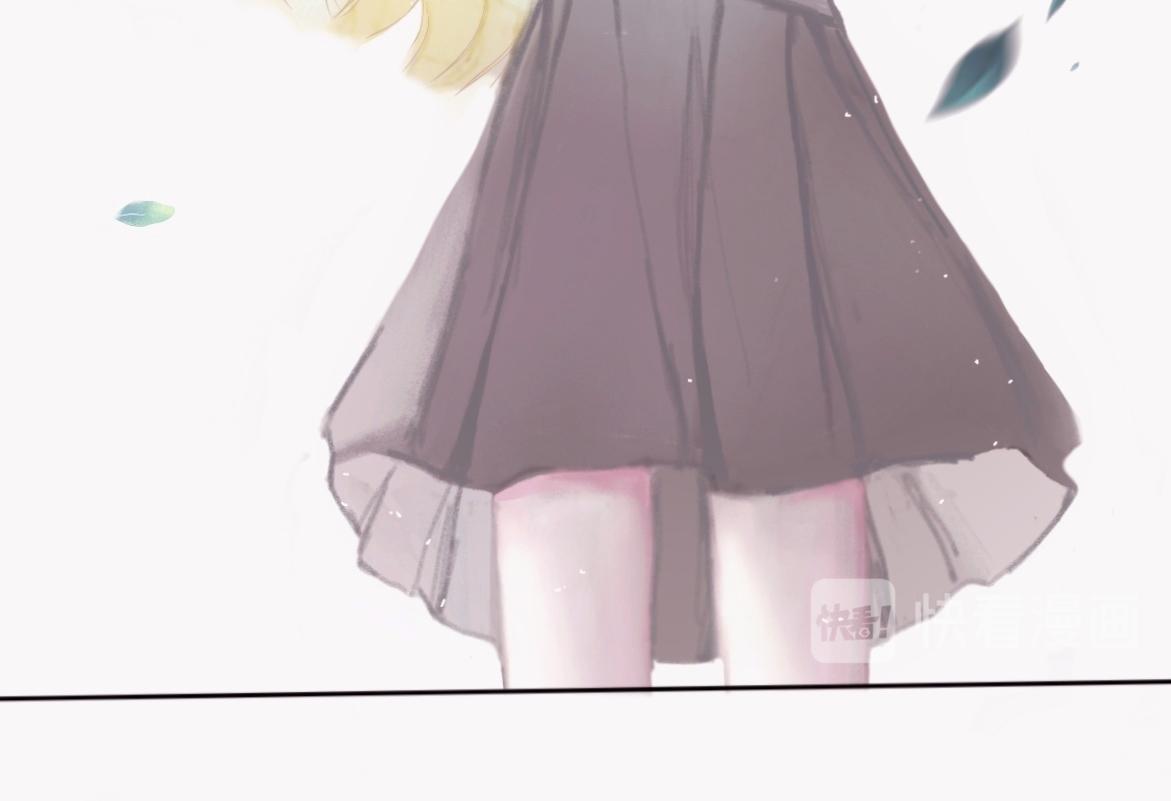 《赐给夏天的星星Stars in summer》Want to know 第30页
