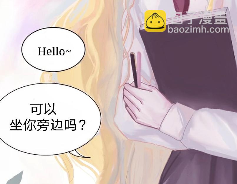 《赐给夏天的星星Stars in summer》Want to know 第35页