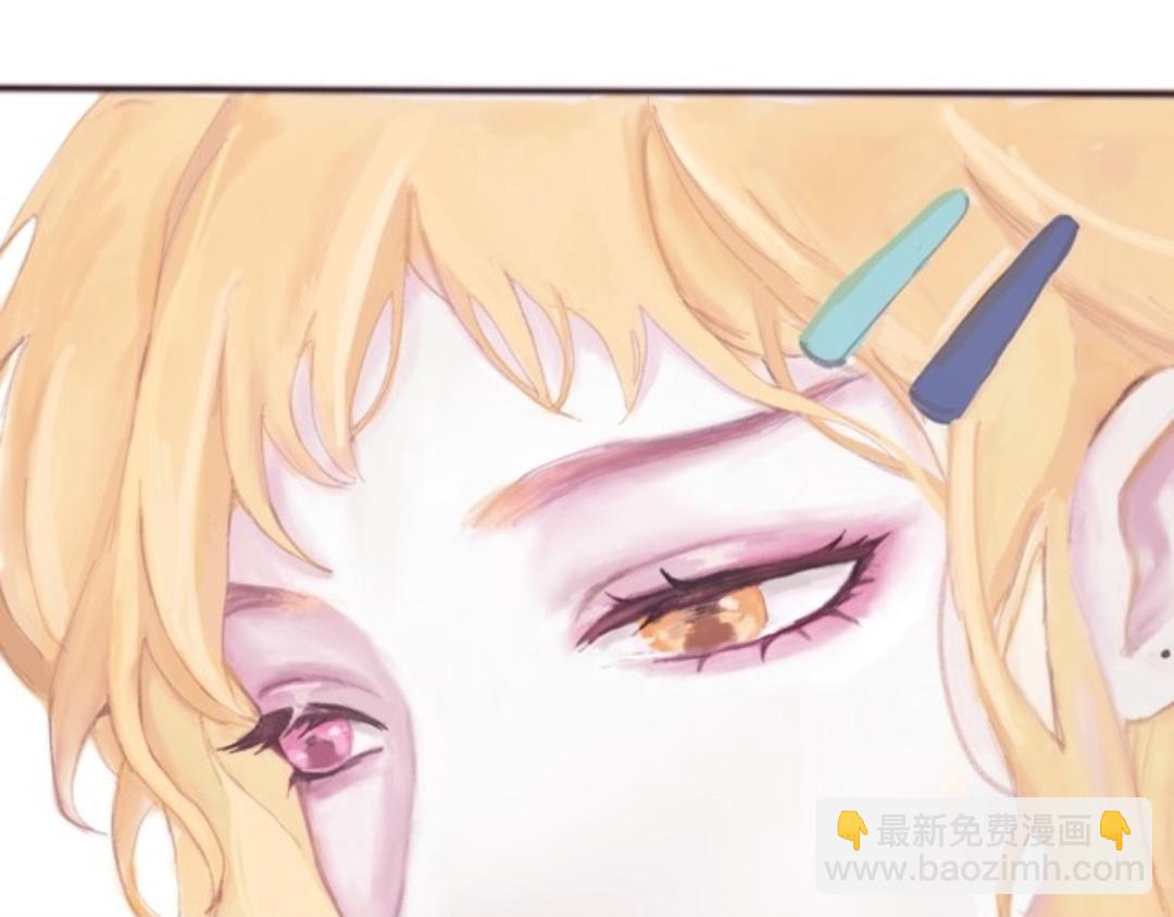 《赐给夏天的星星Stars in summer》Want to know 第49页