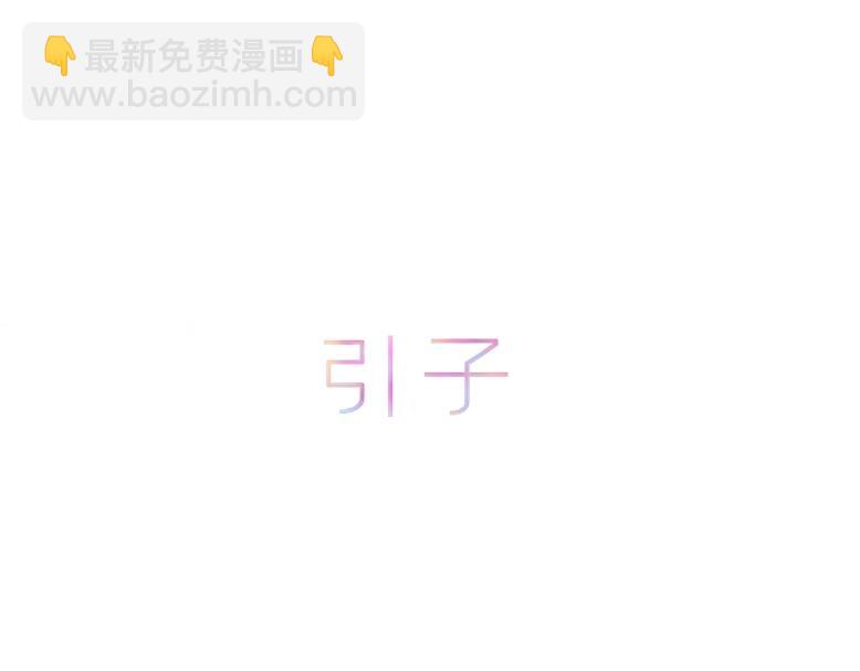 《赐给夏天的星星Stars in summer》Want to know 第5页