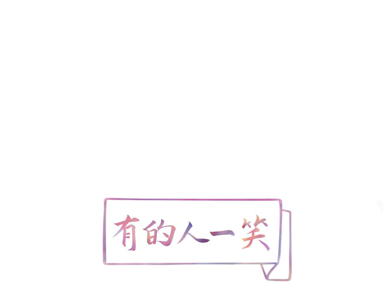 《赐给夏天的星星Stars in summer》Want to know 第7页