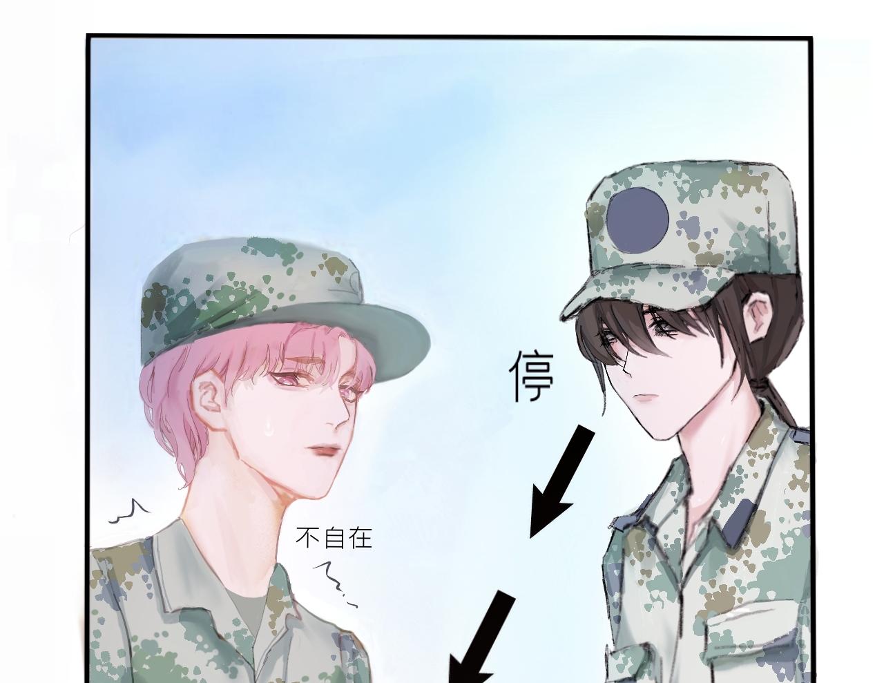 《赐给夏天的星星Stars in summer》症状 第24页