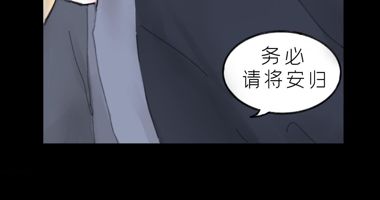 《赐给夏天的星星Stars in summer》症状 第35页