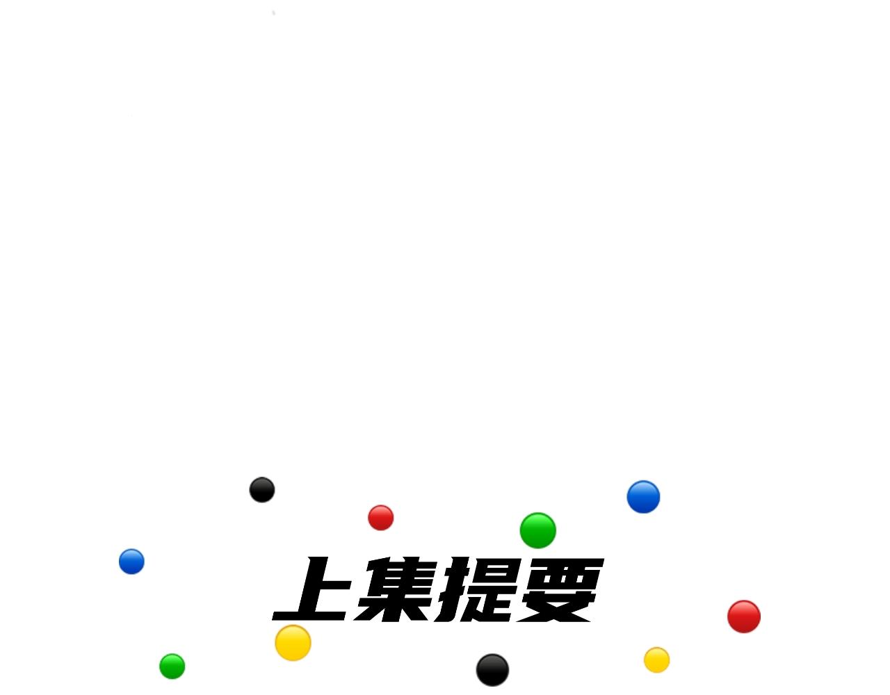 《赐给夏天的星星Stars in summer》症状 第3页