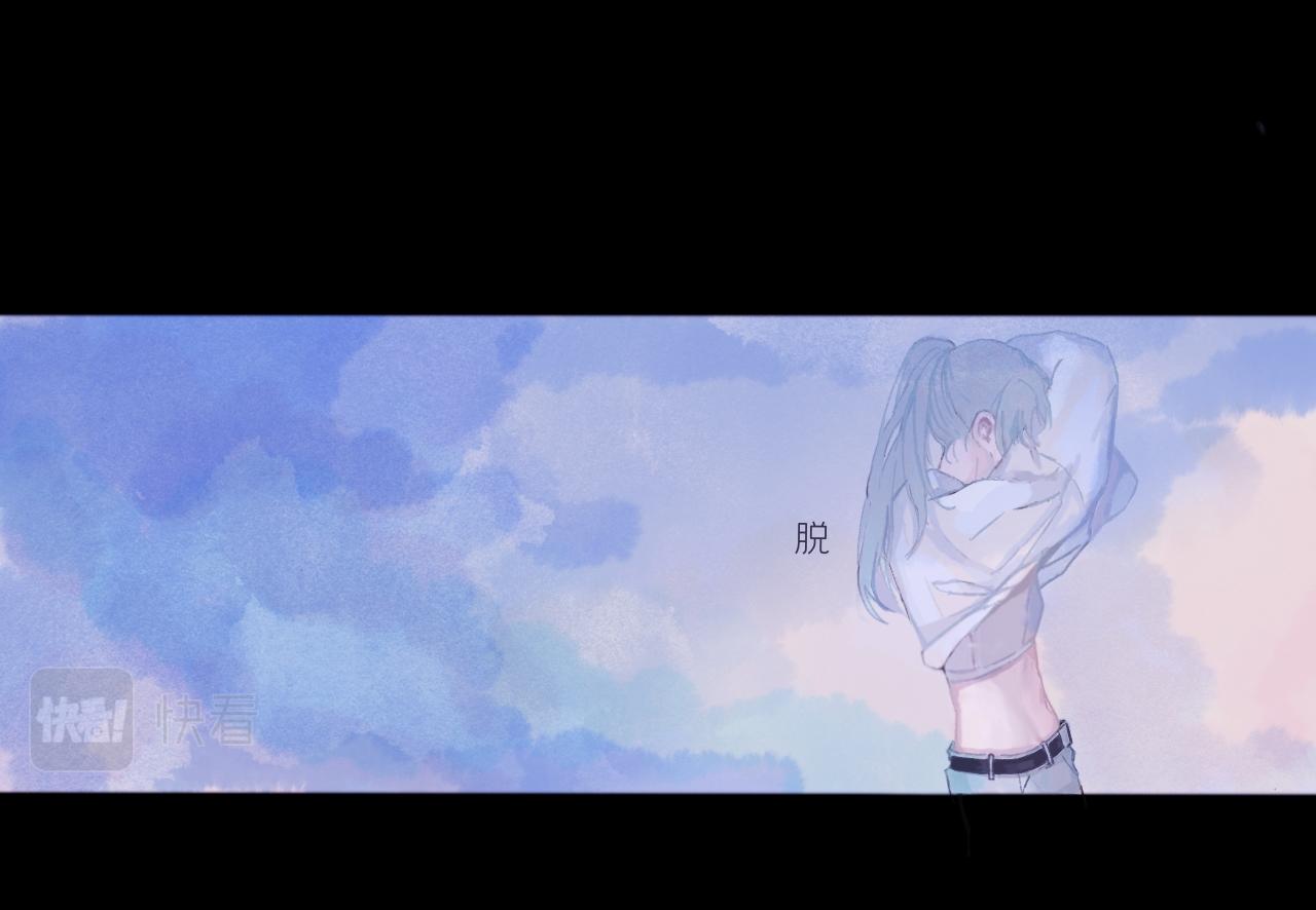 《赐给夏天的星星Stars in summer》症状 第42页