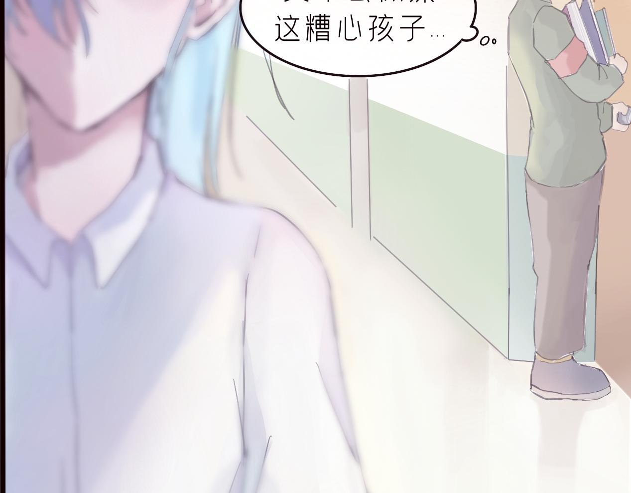 《赐给夏天的星星Stars in summer》藏起来 第24页