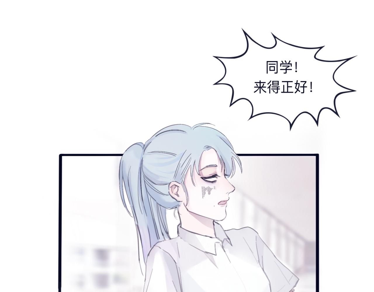 《赐给夏天的星星Stars in summer》藏起来 第34页