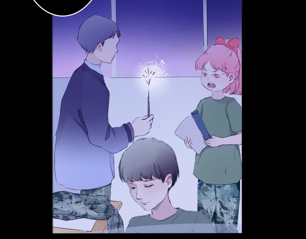 《赐给夏天的星星Stars in summer》坠入. 第11页