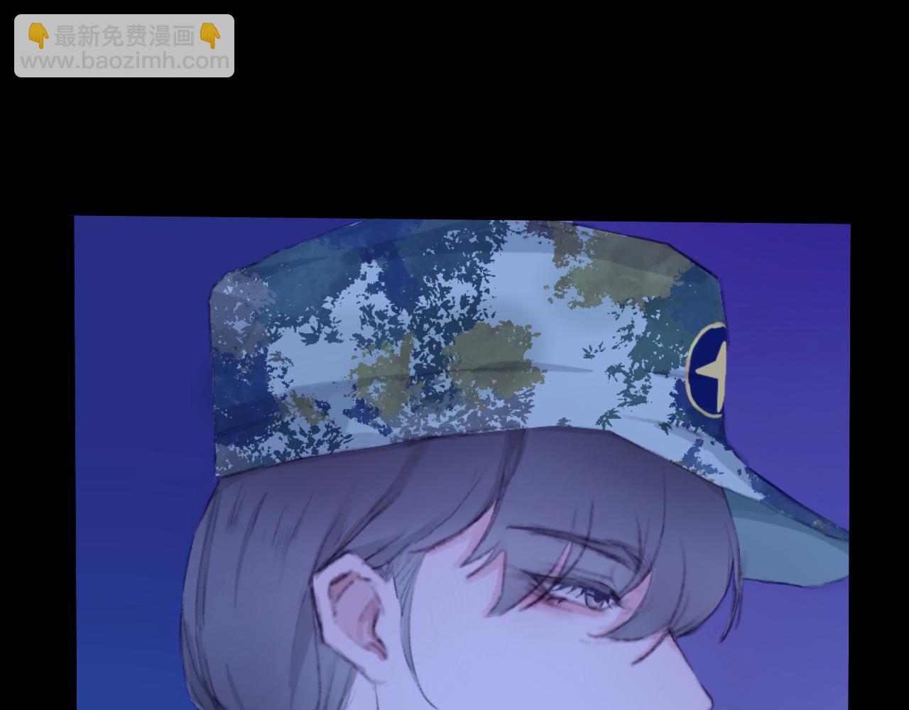 《赐给夏天的星星Stars in summer》坠入. 第12页