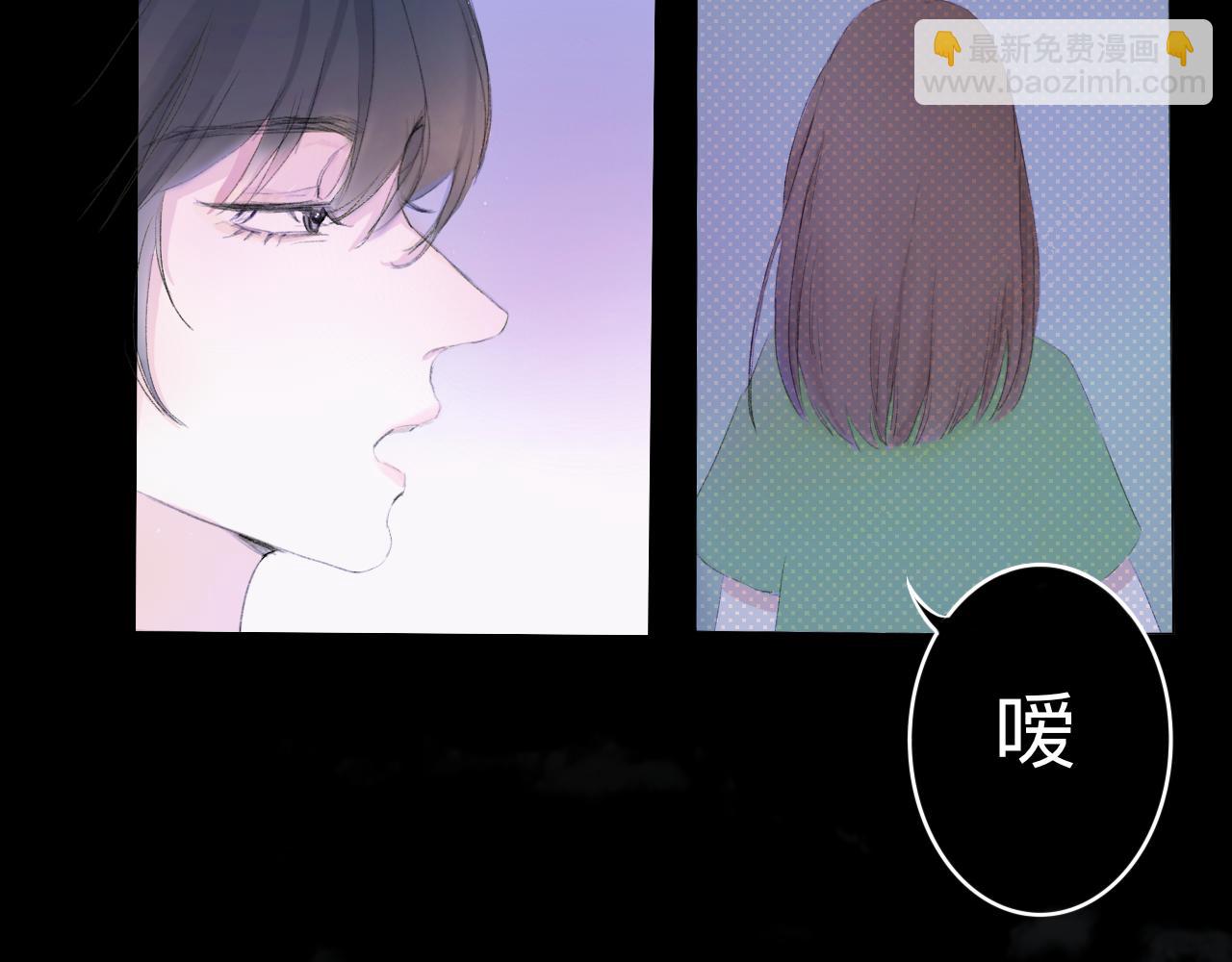 《赐给夏天的星星Stars in summer》坠入. 第18页