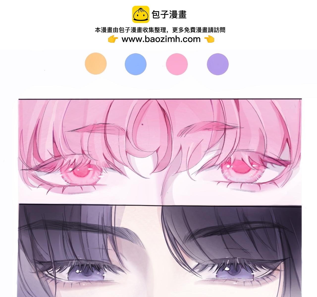 《赐给夏天的星星Stars in summer》坠入. 第2页