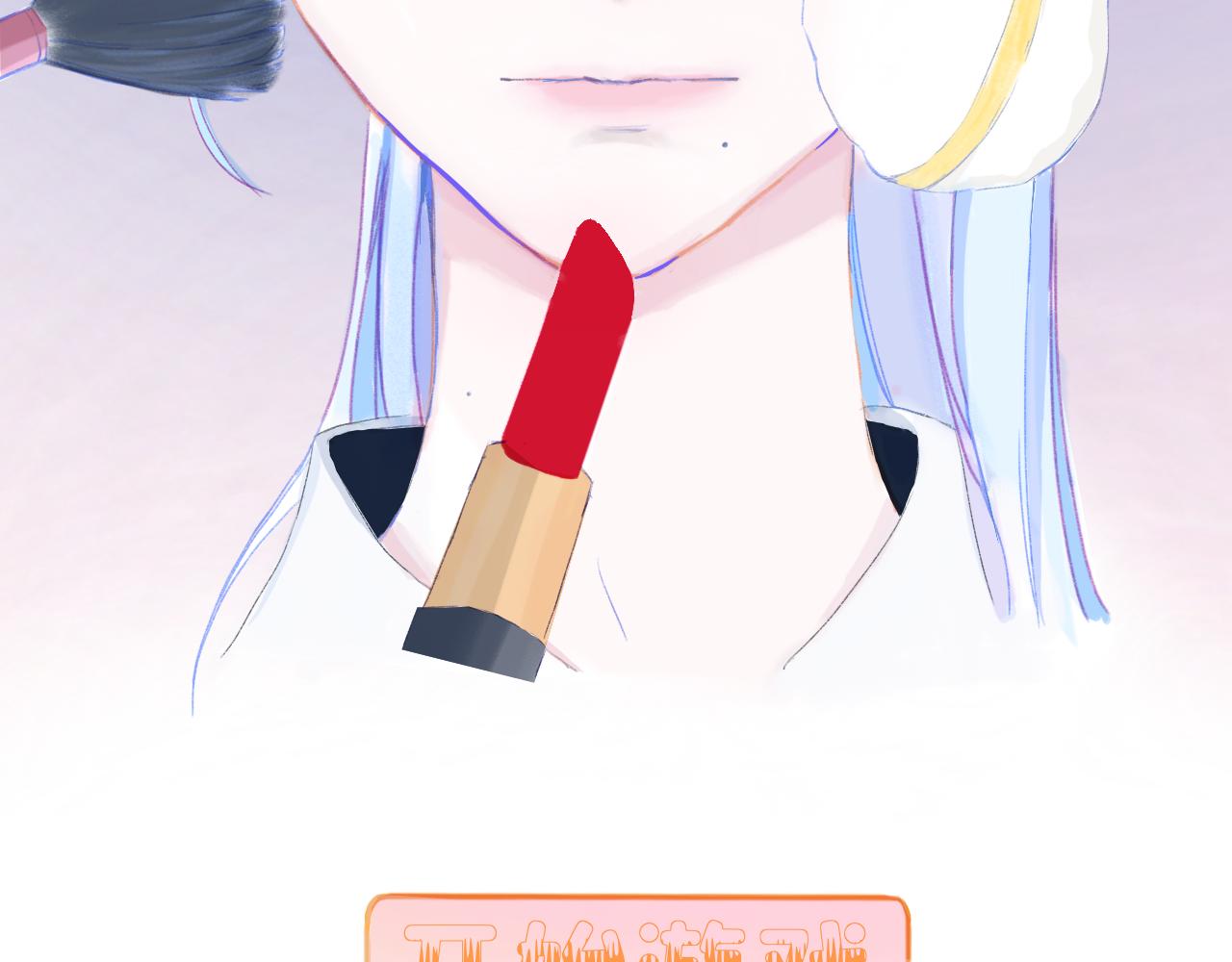 《赐给夏天的星星Stars in summer》坠入. 第42页