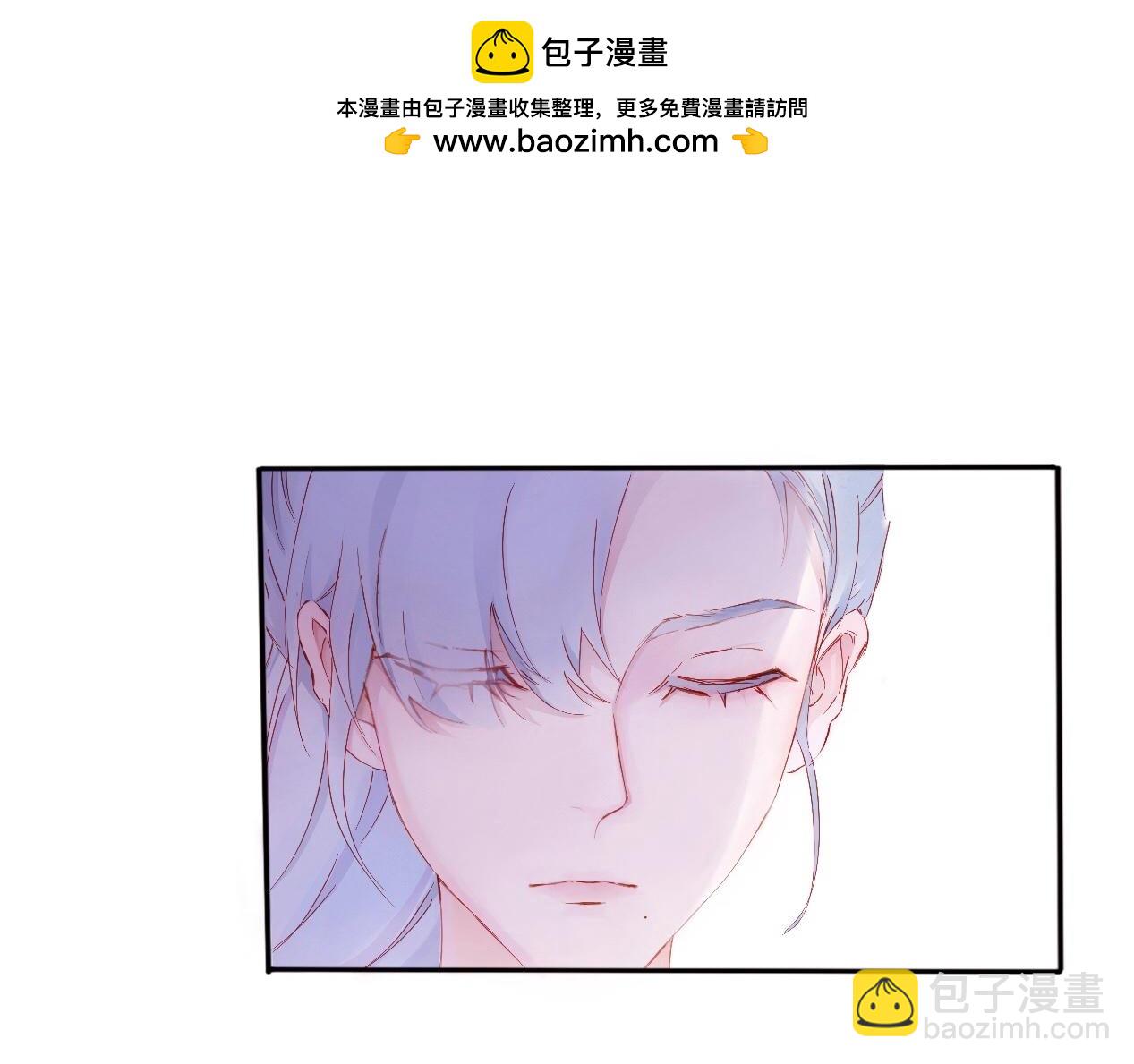《赐给夏天的星星Stars in summer》触及 第20页