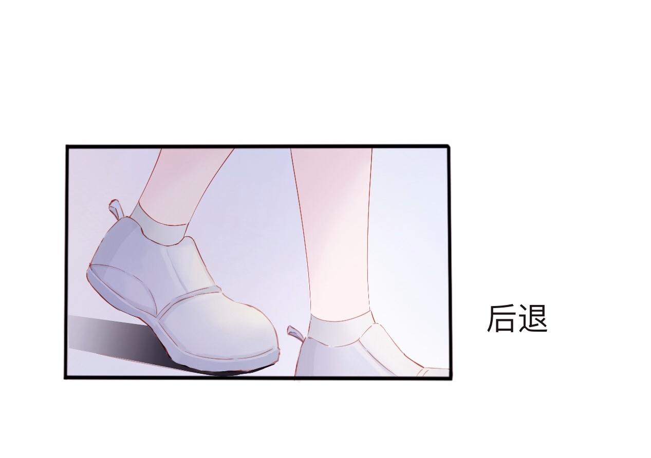 《赐给夏天的星星Stars in summer》触及 第21页