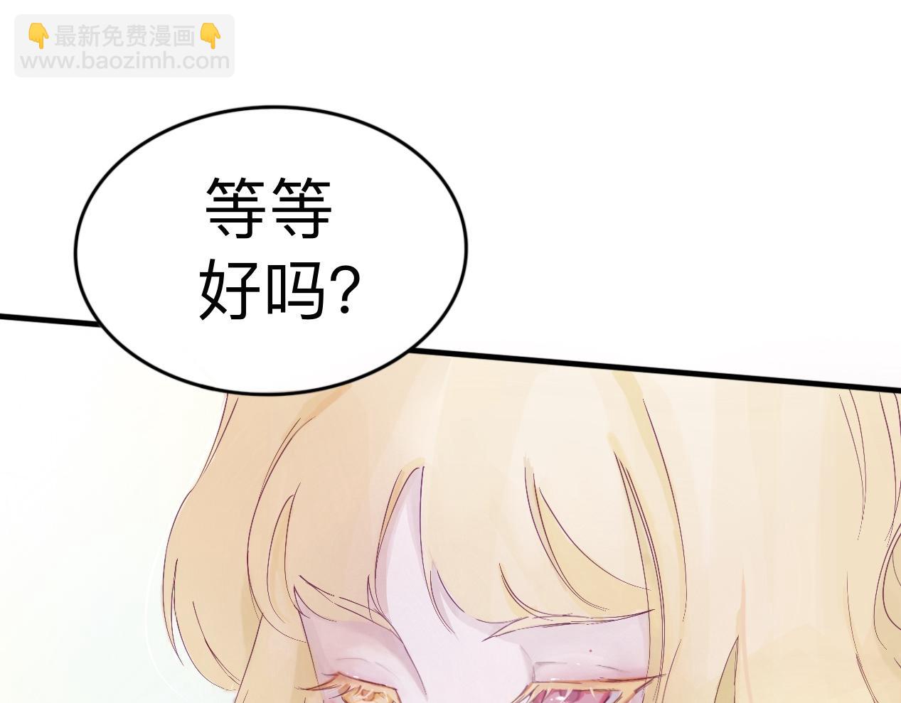 《赐给夏天的星星Stars in summer》触及 第31页
