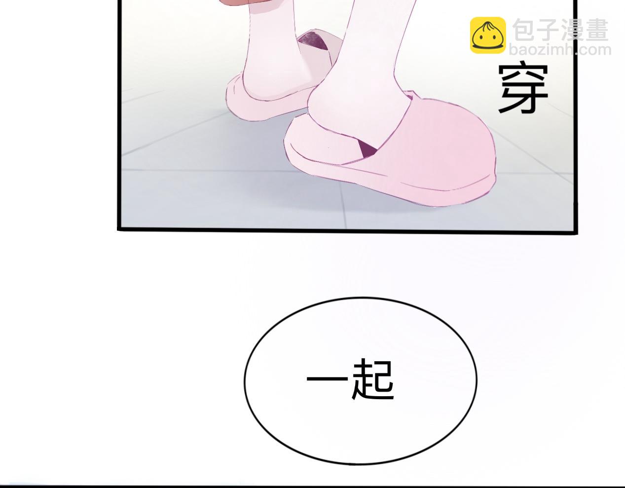 《赐给夏天的星星Stars in summer》触及 第34页