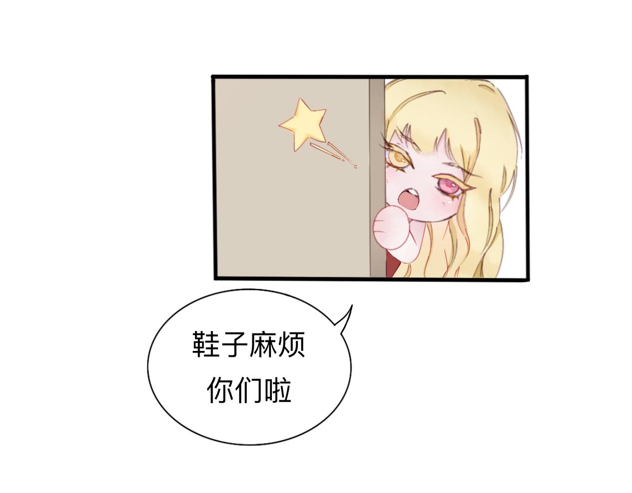 《赐给夏天的星星Stars in summer》触及 第38页
