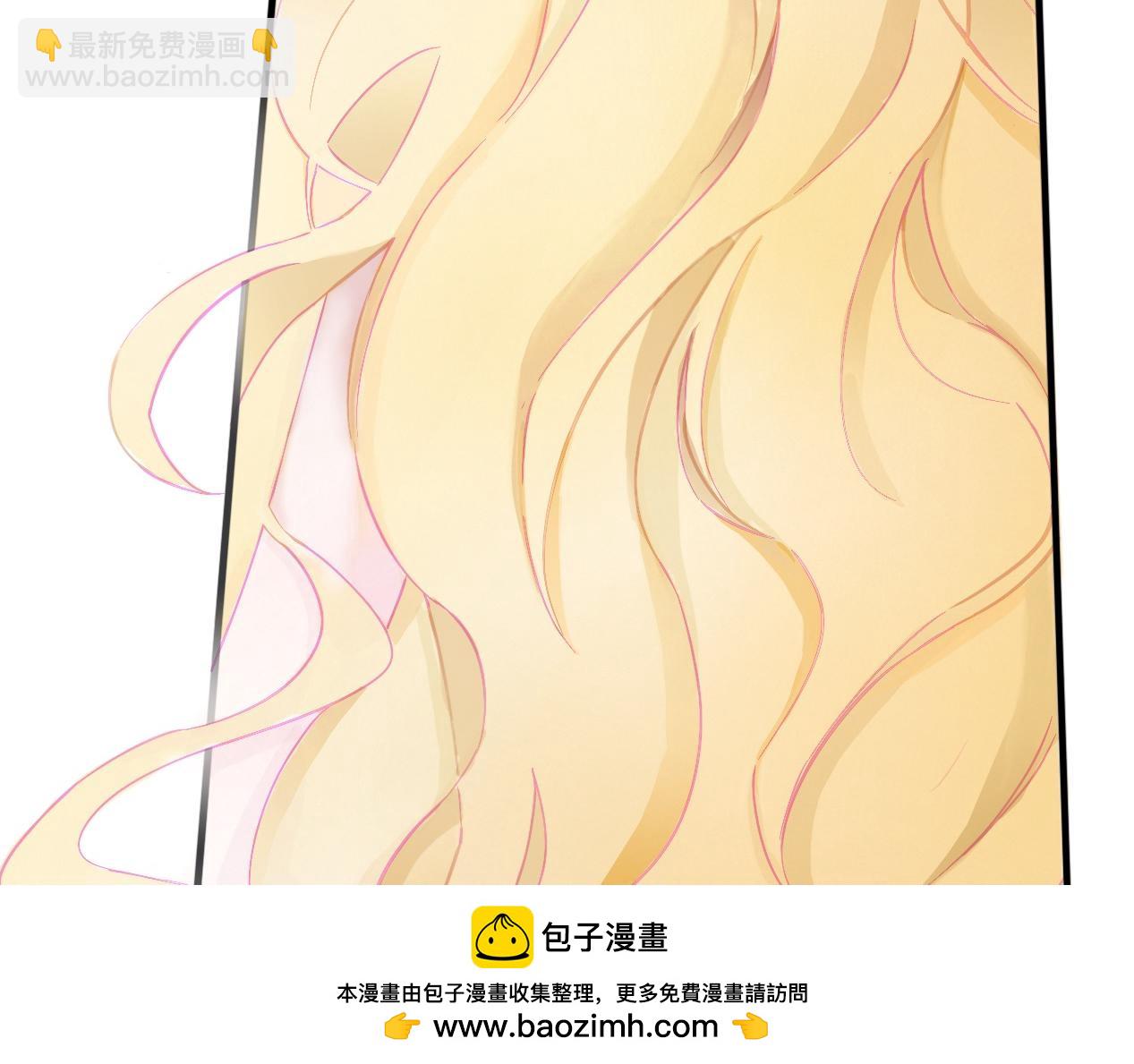 《赐给夏天的星星Stars in summer》触及 第50页