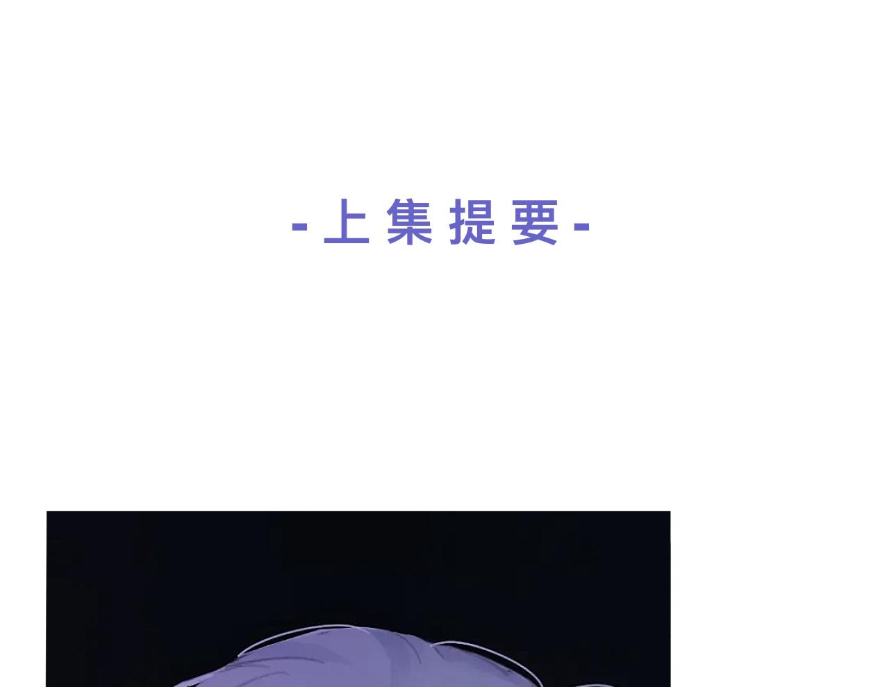 《赐给夏天的星星Stars in summer》触及 第5页