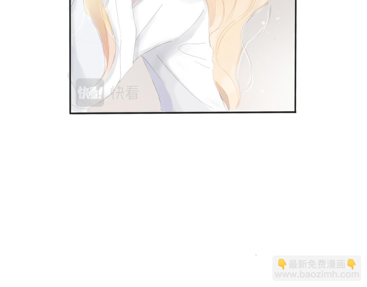 《赐给夏天的星星Stars in summer》特别篇·星夏夜 第19页