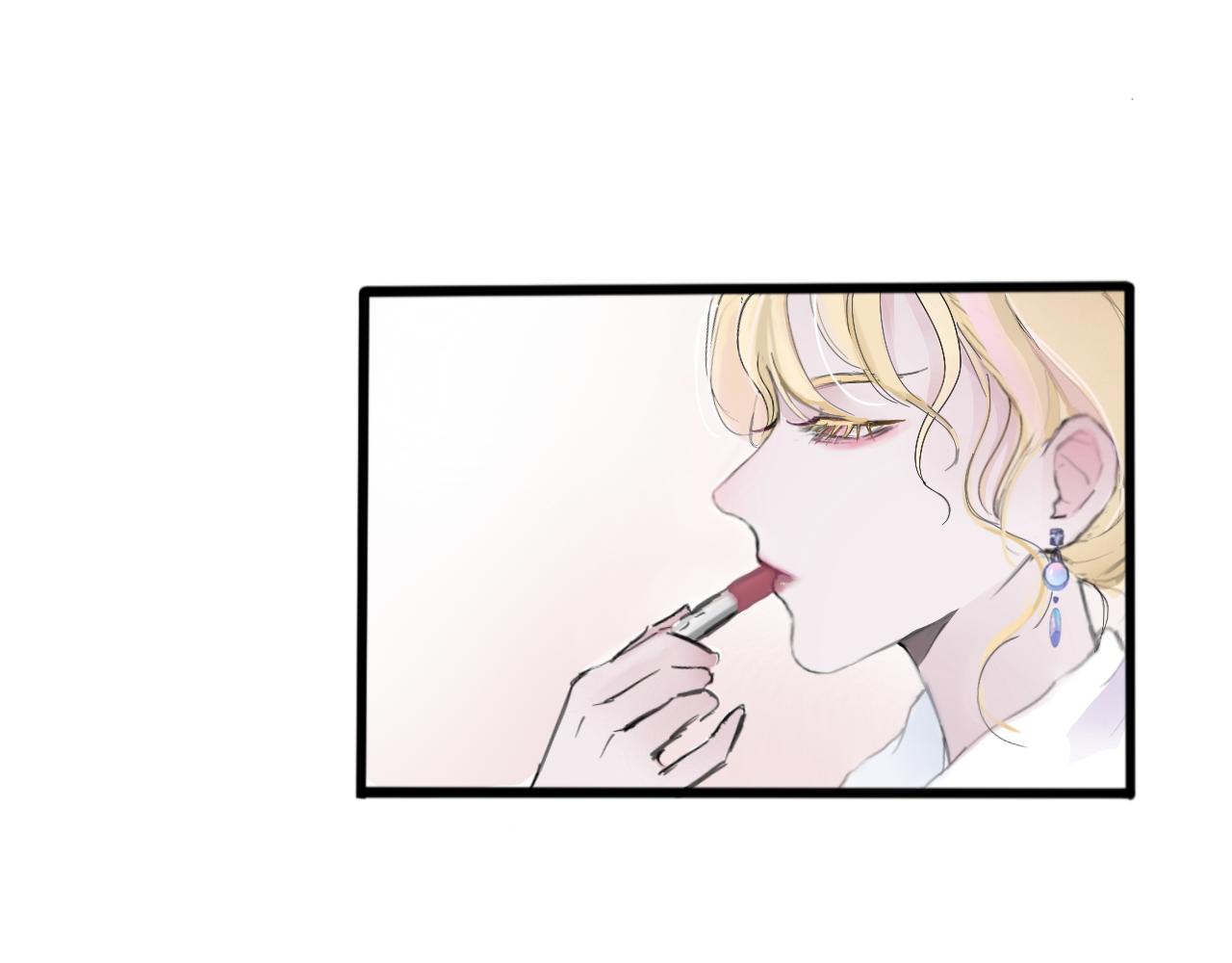 《赐给夏天的星星Stars in summer》特别篇·星夏夜 第45页