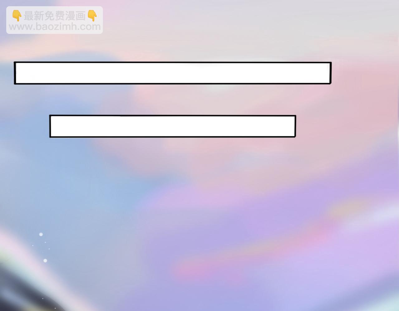 《赐给夏天的星星Stars in summer》特别篇·星夏夜 第7页