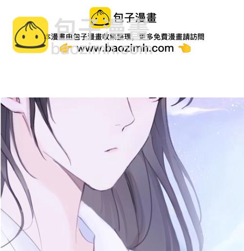 《赐给夏天的星星Stars in summer》特别篇·北宝 第2页