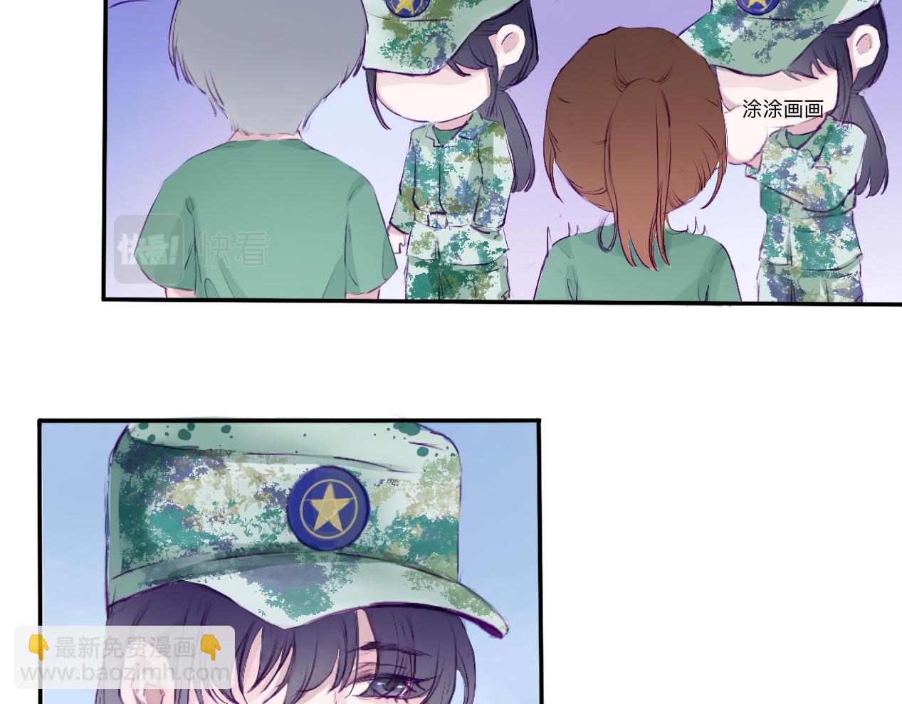 《赐给夏天的星星Stars in summer》对视 第12页