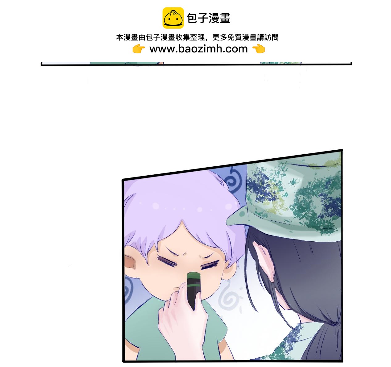 《赐给夏天的星星Stars in summer》对视 第2页