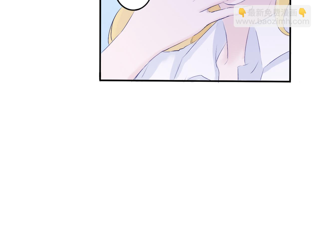 《赐给夏天的星星Stars in summer》栖息 第22页