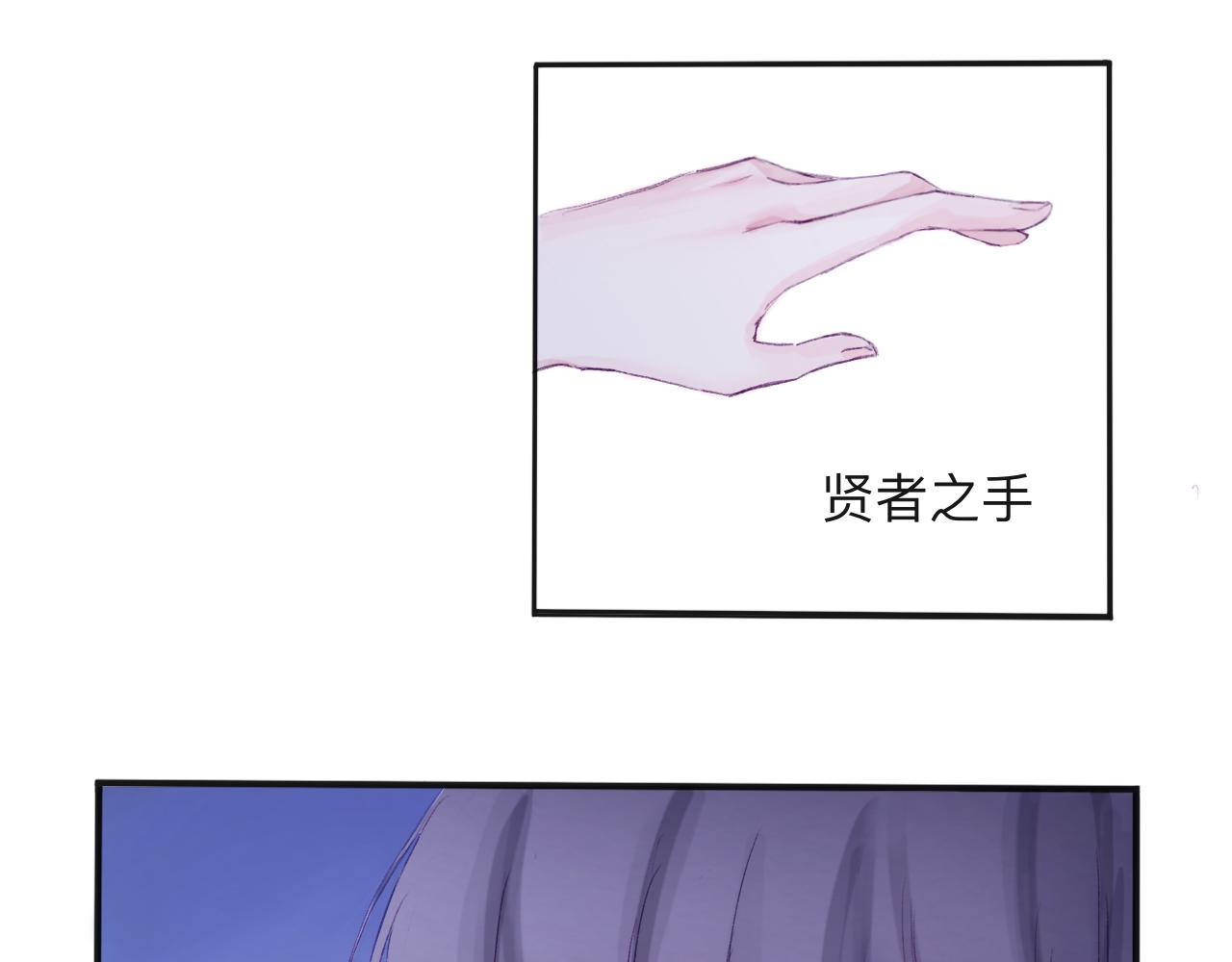 《赐给夏天的星星Stars in summer》无处躲藏 第17页