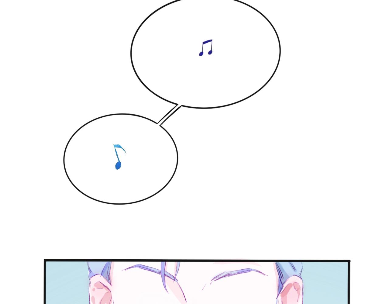 《赐给夏天的星星Stars in summer》无处躲藏 第23页