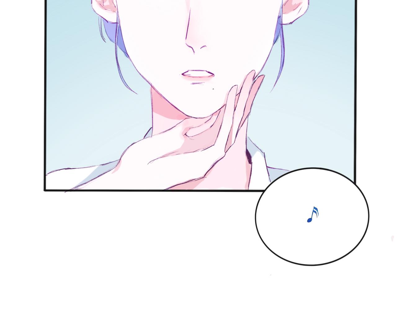 《赐给夏天的星星Stars in summer》无处躲藏 第24页