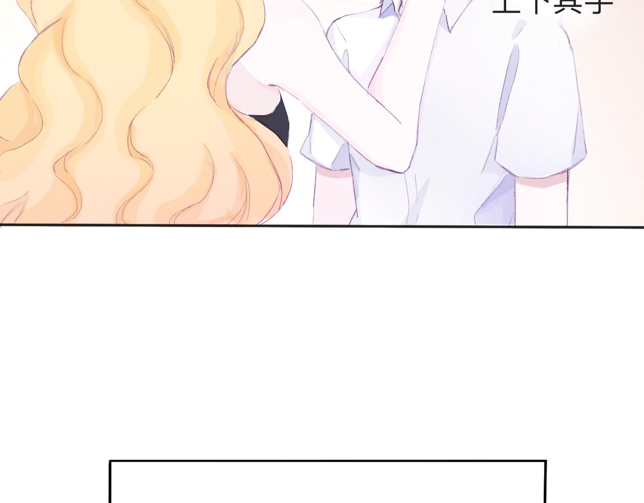 《赐给夏天的星星Stars in summer》无处躲藏 第28页