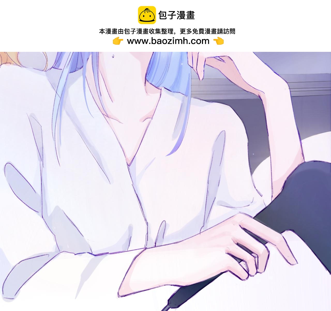 《赐给夏天的星星Stars in summer》无处躲藏 第2页